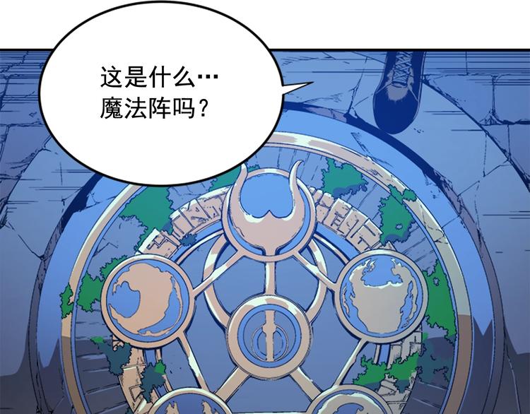 第3话 石像71