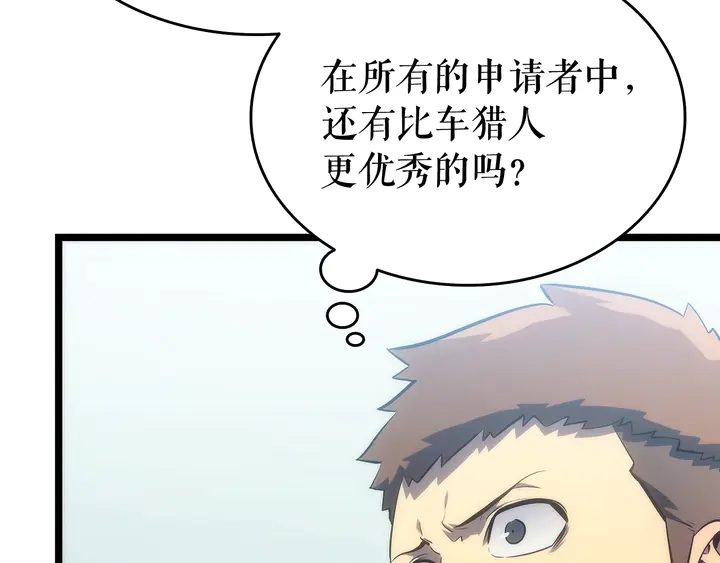 第116话 异常58