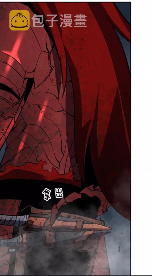 第39话 守护王座的骑士38
