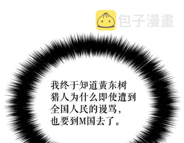 第109话 极限53