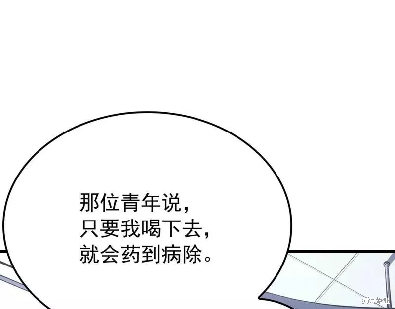 番外9286