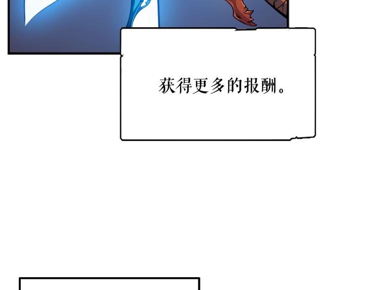 第4话 “神”37