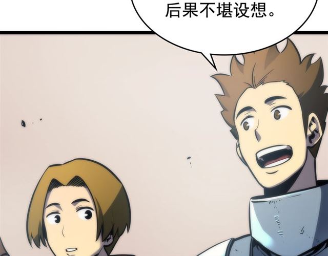 第81话 恶魔贵族9