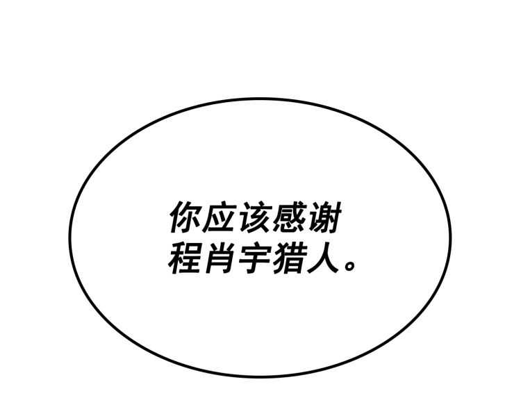 第126话 设计者82