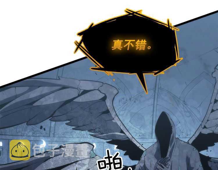 第126话 设计者236