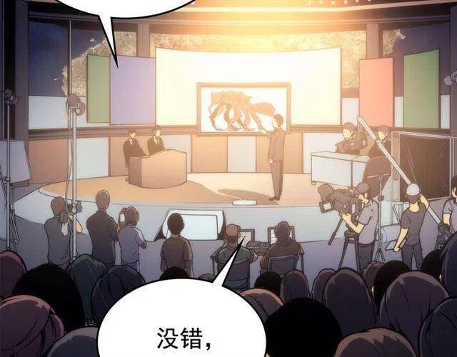 第94话 进化的蚂蚁148