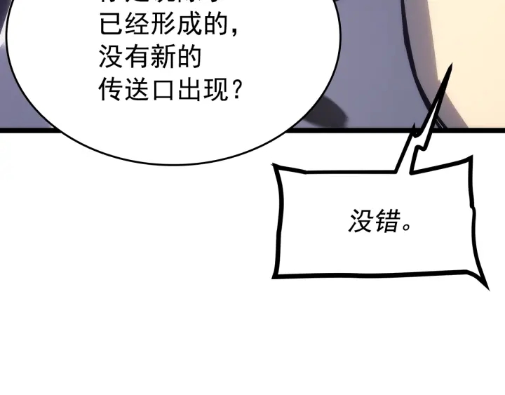 第154话 终结还是开始68