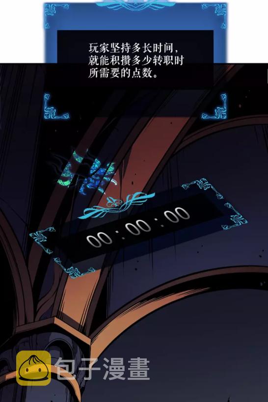 第41话 渴望10
