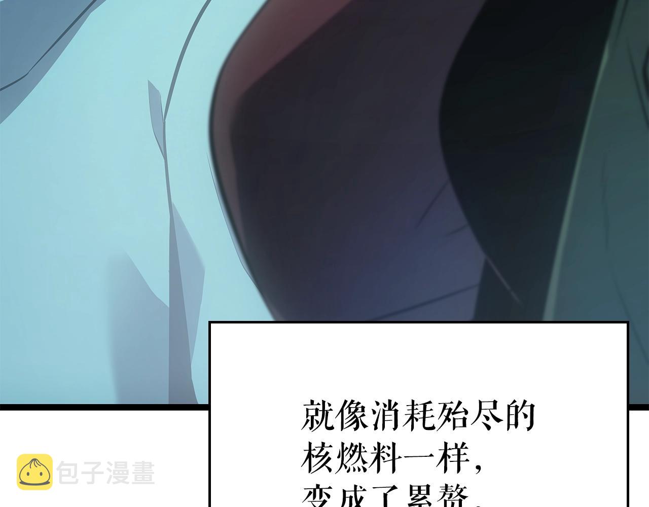 完结篇 留下来的理由121