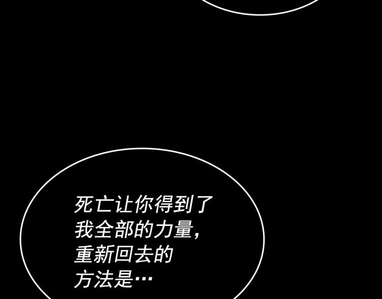 第163话 我就是你300