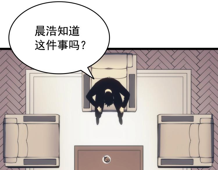 第132话 选择（1）183
