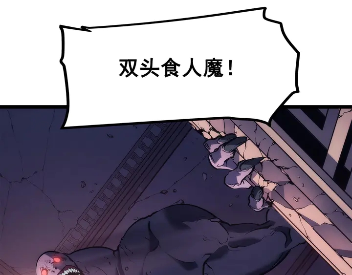 第118话 全速！58