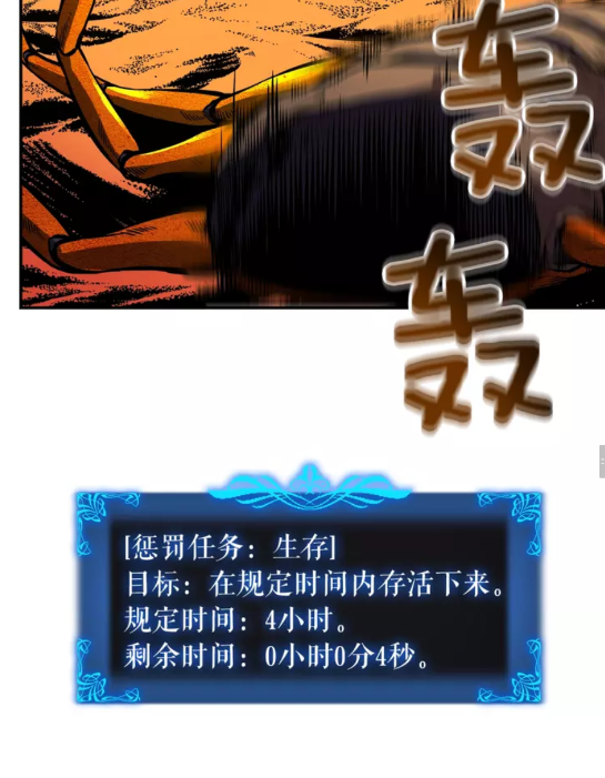 第43话 魔法师31