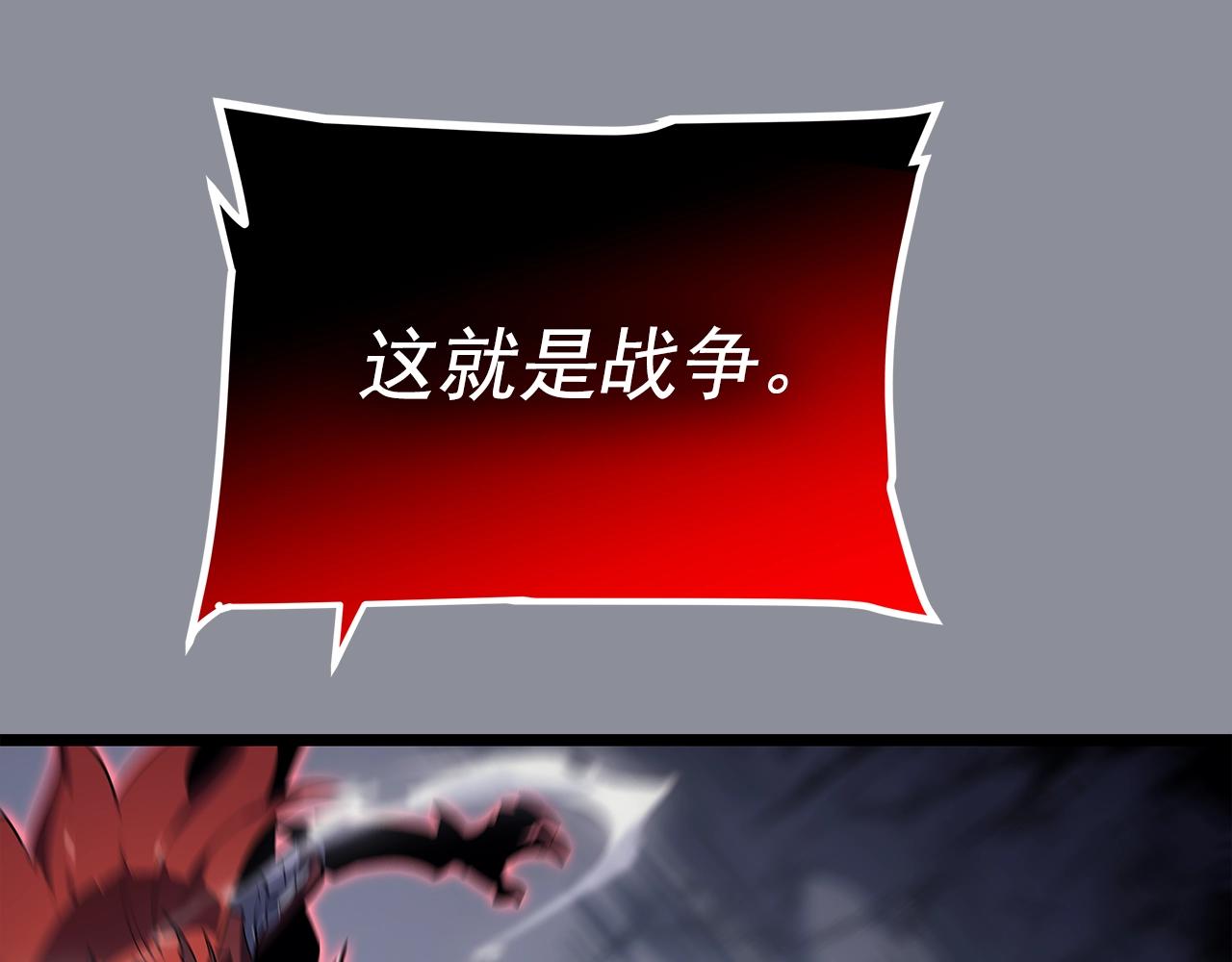 第176话 你的结局189