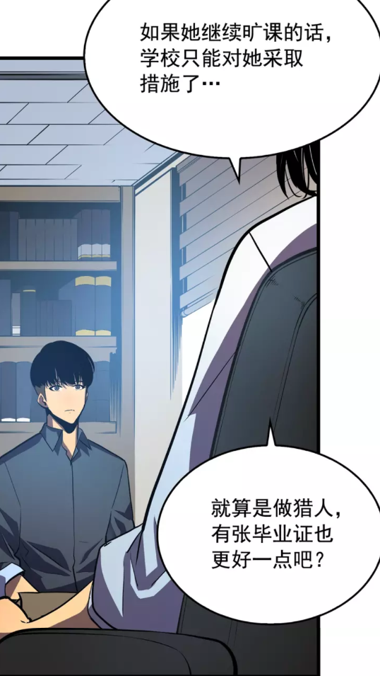 第46话 妹妹的同学43