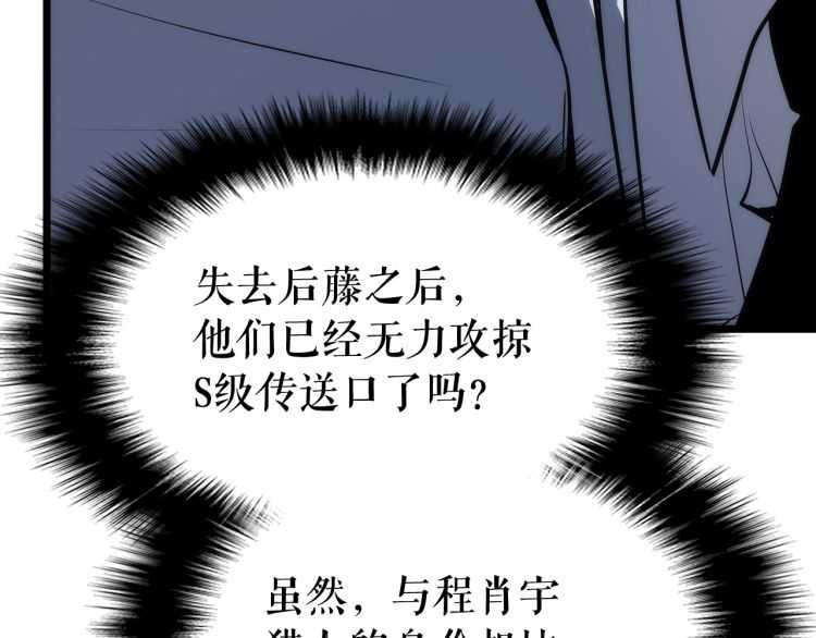 第126话 设计者30