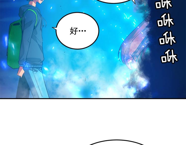 第1话 最弱猎人110