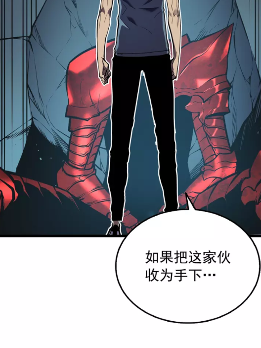 第45话 君王诞生！73