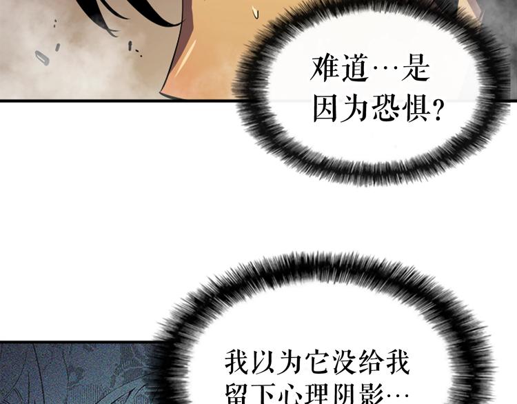 第13话 单人solo狼人52
