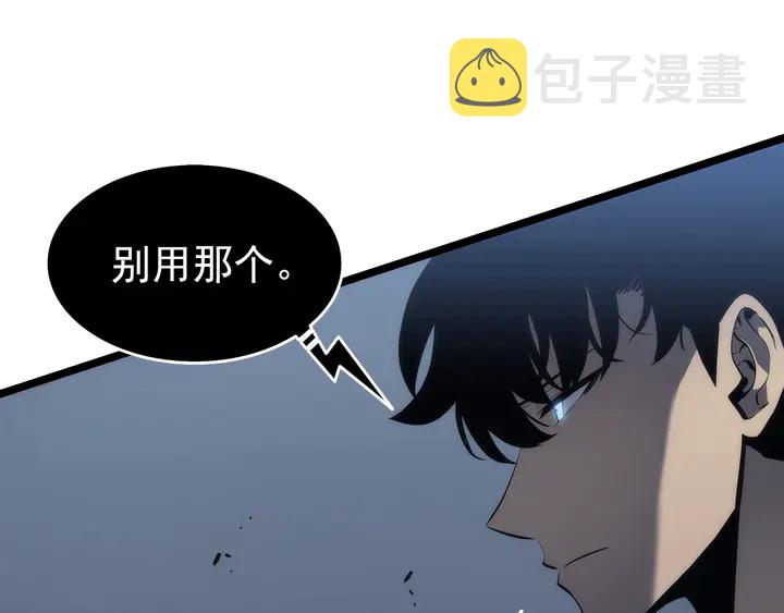 第114话 失控的蚂蚁39
