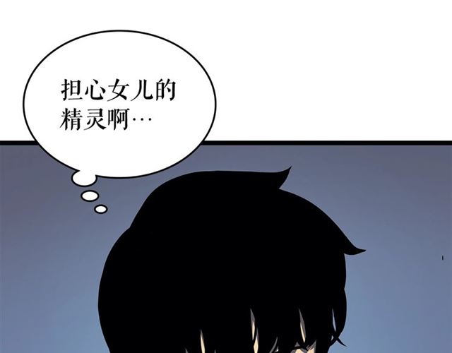 第84话 影子升级！13