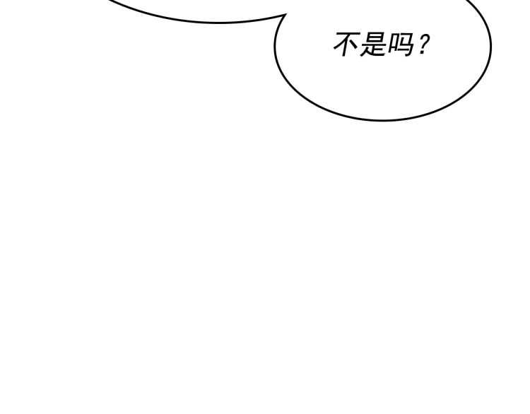 第126话 设计者57