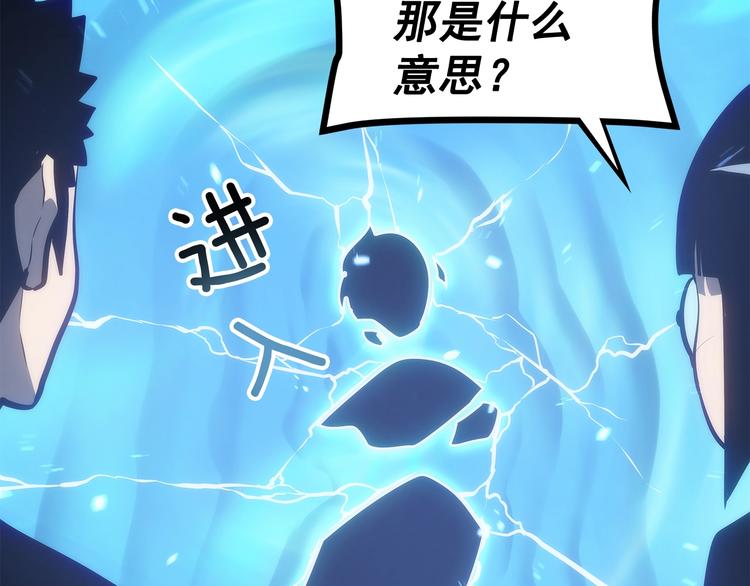 第124话 再战神庙119