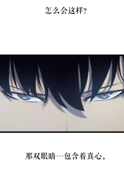 第64话 猎人的去处28