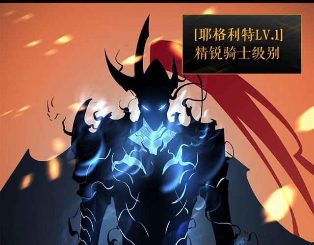 第84话 影子升级！153
