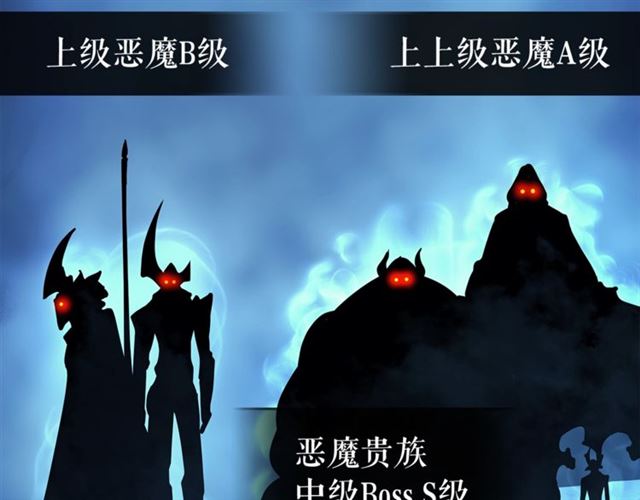 第82话 恶魔女艾西尔18
