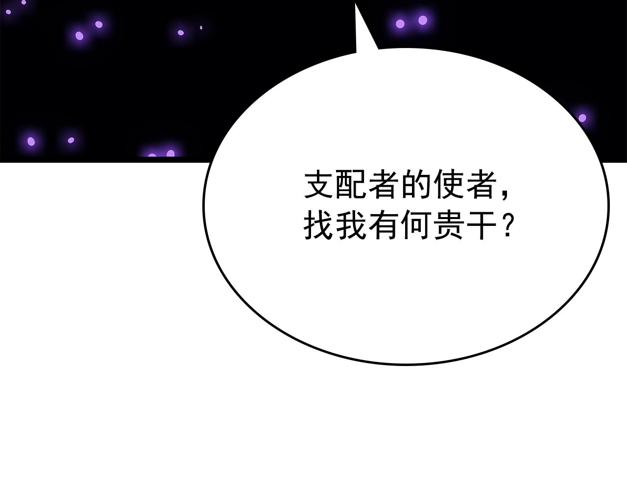 完结篇 留下来的理由54