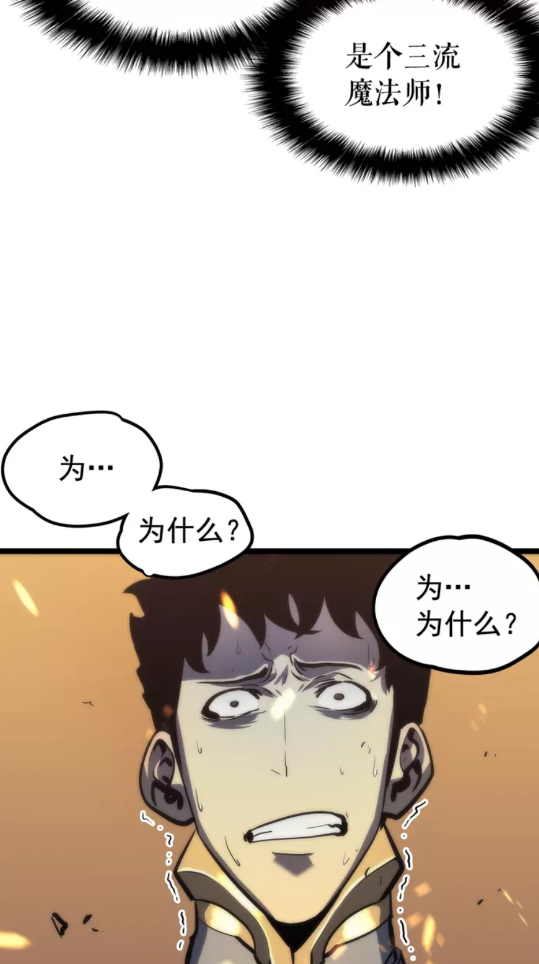 第72话 君王的召唤19