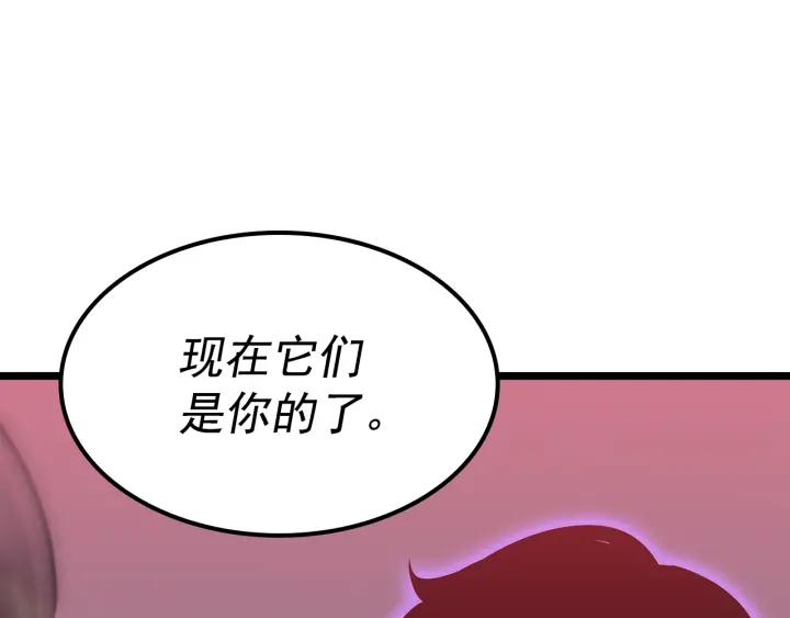 第153话 卡米什的愤怒160