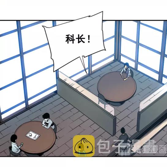 第37话 转职游戏44