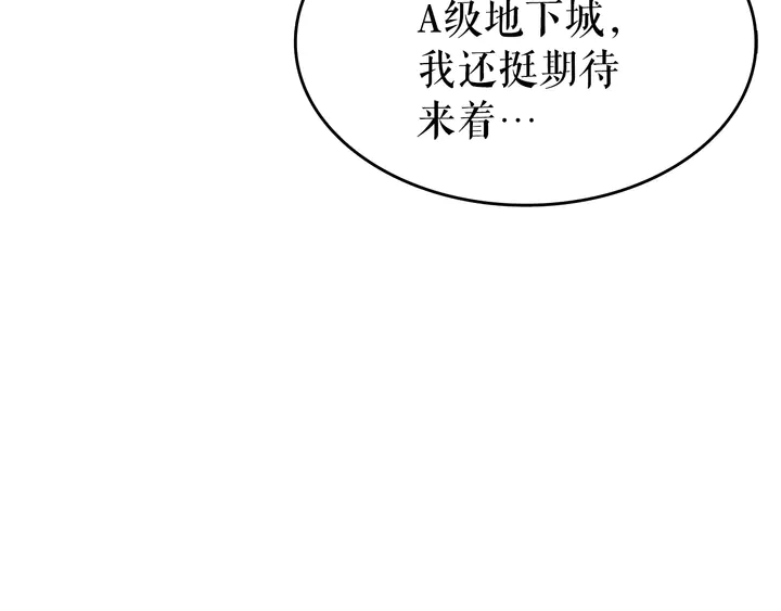 第118话 全速！149