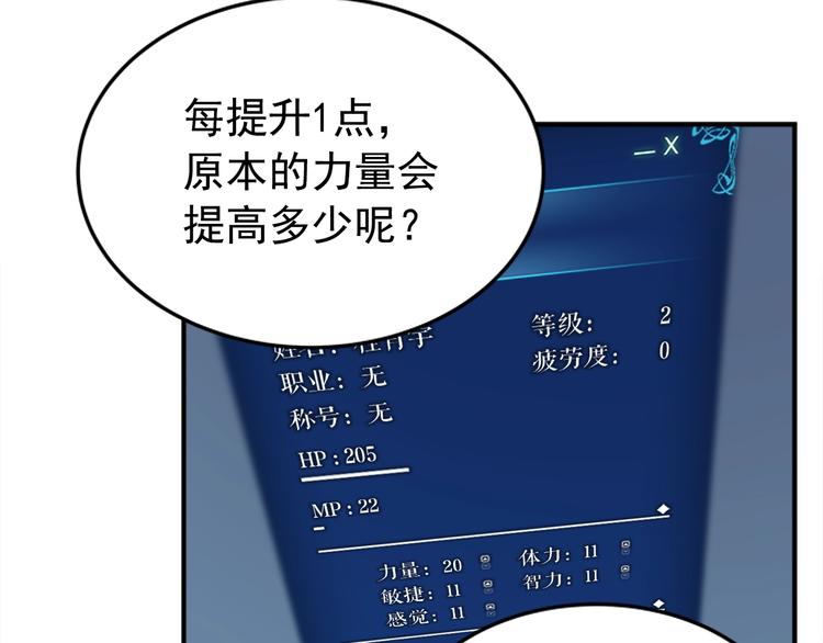 第14话 屠狼者12