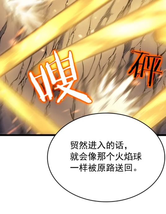第96话 蚂蚁怪物24