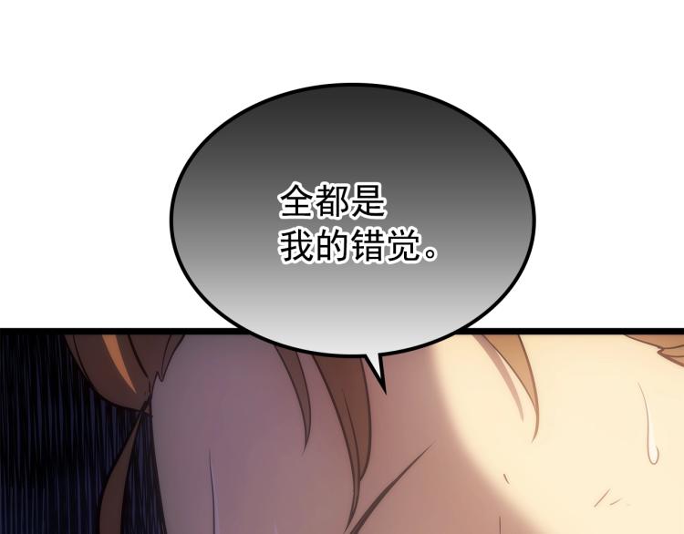 第168话 战争的真相200