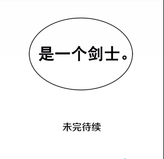 第30话 杀的欲望84