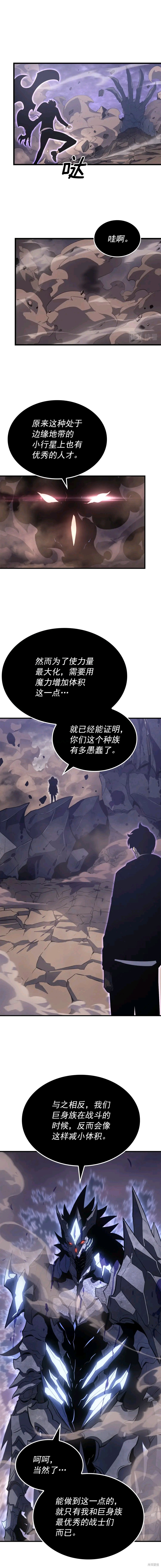 番外517