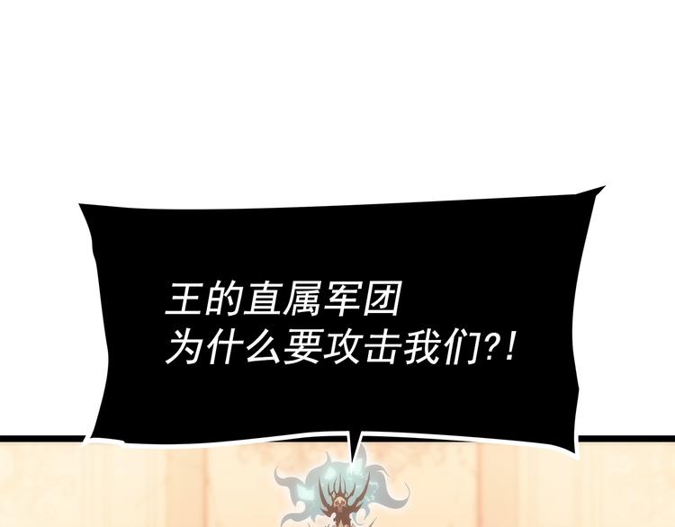 第120话 王的选择221