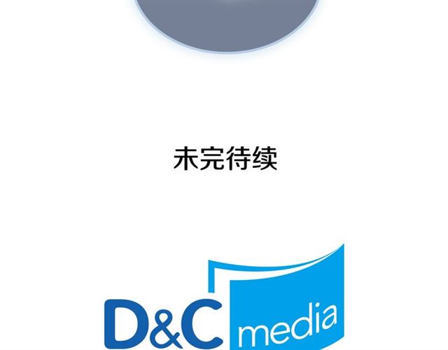 第89话 复苏的季节173