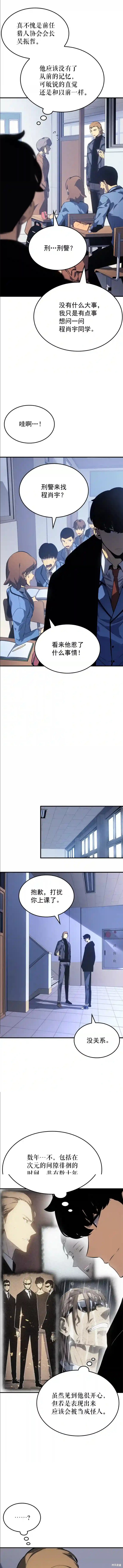 番外39