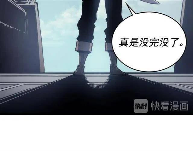 第107话 狩猎计划17