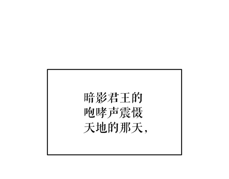 第166话 战争的序幕165