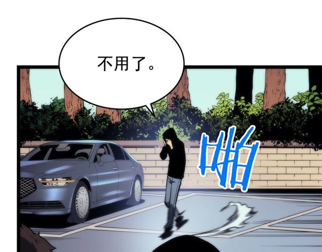 第78话 成长型猎人143