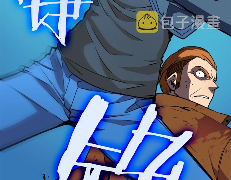 第31话 二次觉醒者？116