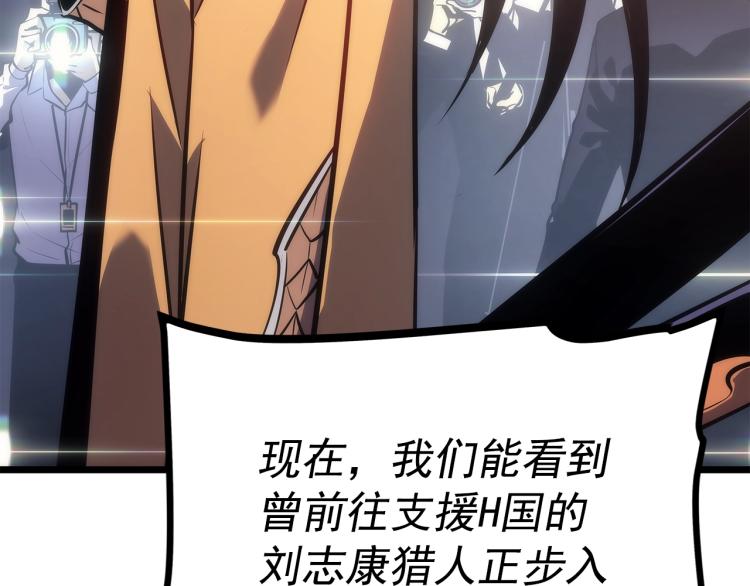 第167话 真正的战争237