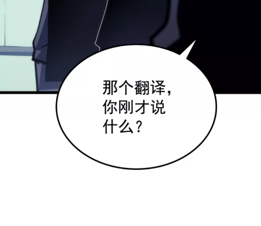 第91话 S级，对练！16