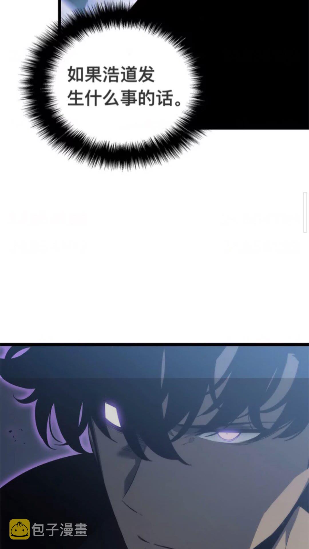 第144话 君王的怒火17